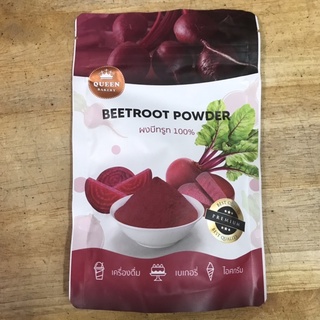 ผงบีทรูท 100% (100 กรัม) ควีนเบเกอรี่ Beetroot Powder