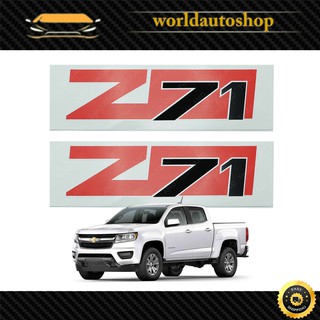 สติ๊กเกอร์ z71 Sticker  Chevrolet Colorado 2012-2017 แดง-ดำ จำนวน 2 ชิ้น