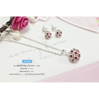 สร้อยพร้อมจี้ ต่างหู เม็ดบอลพลอยแดงSET0095