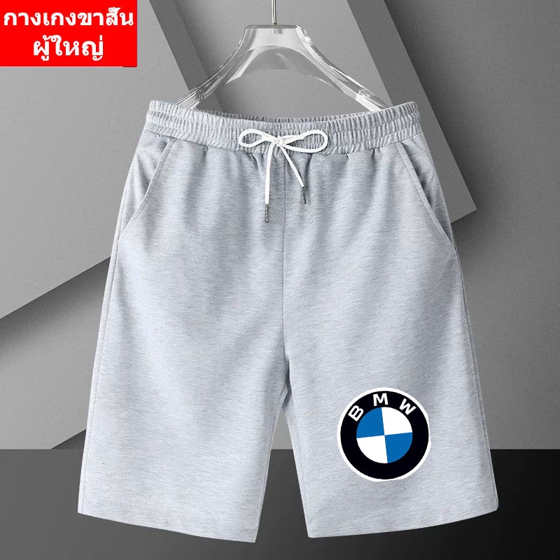 ราคาปลีก-ส่ง//FF-268 กางเกงขาสั้น กางเกงขาสันผ้ายืด ผ้าไม่ร้อน กางเกงแฟขั่น