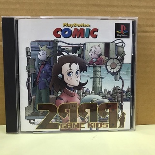 แผ่นแท้ [PS1] 2999 Game Kids (Japan) (SCPS-19004)