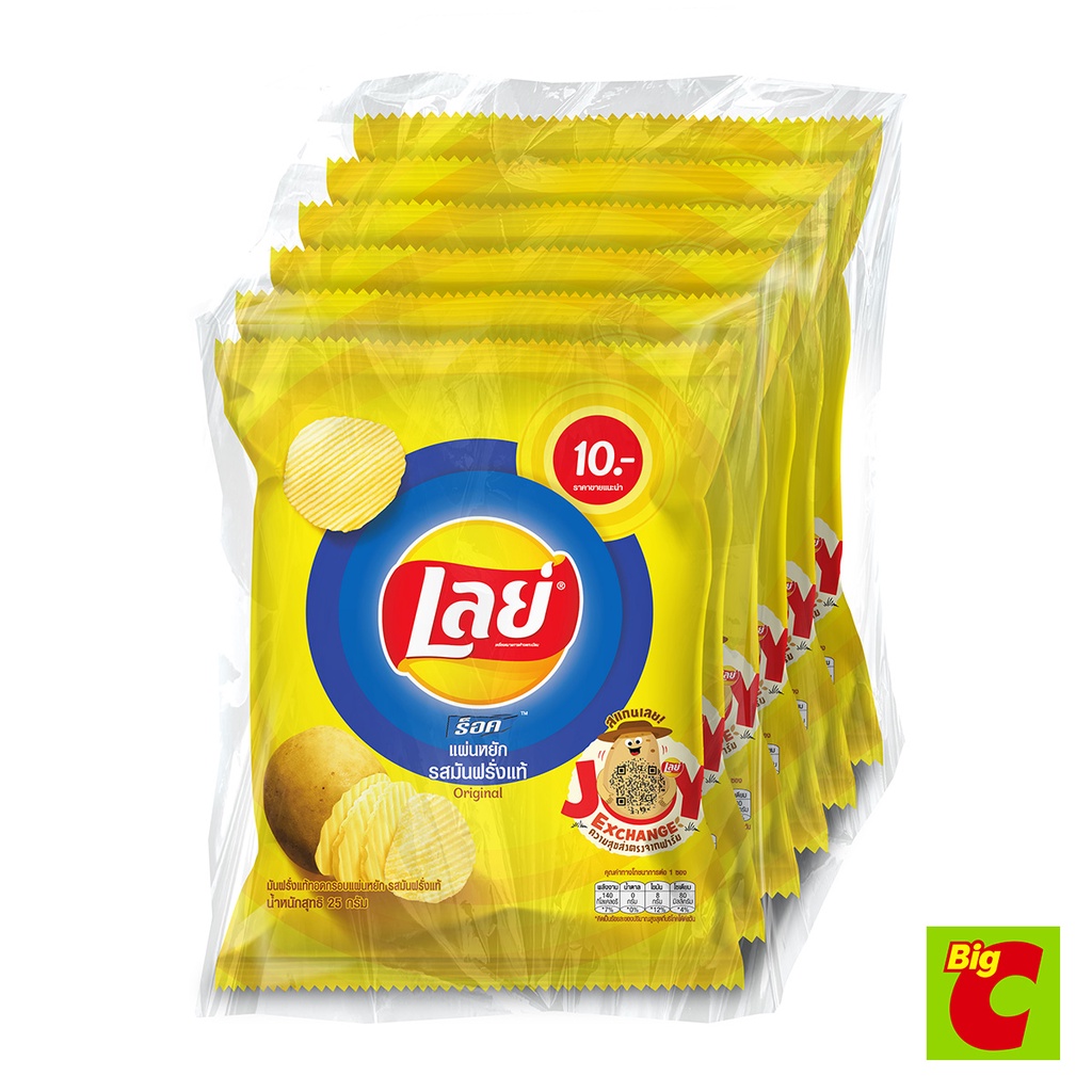 เลย์ ร็อค มันฝรั่งแท้ทอดกรอบแผ่นหยัก รสมันฝรั่งแท้ 25 ก. แพ็ค 6