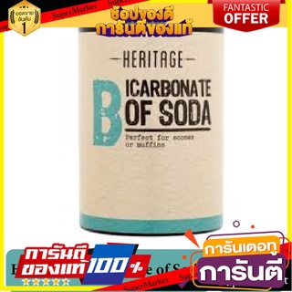 🍣 สินค้านำเข้า Heritage Bicarbonate of Soda 100 gram  Perfect for scones or muffins Raising agent for baking 🚚 ✅