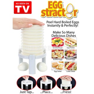 เครื่องปอกไข่ ที่ปอกไข่ Egg Shell Remove Egg Poacher Cook Peel the egg apparatus Kitchen Tool Egg Stripper