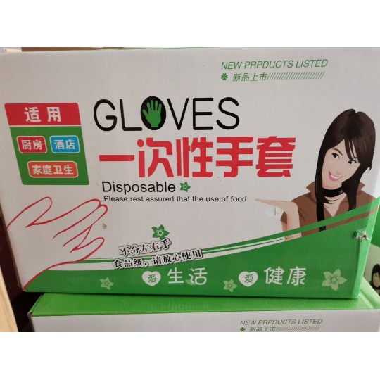 ถุงมือพลาสติก ถุงมืออเนกประสงค์ แบบใช้แล้วทิ้ง 100 ชิ้น/ห่อ PE 0.8 GSM - รูปที่ 4