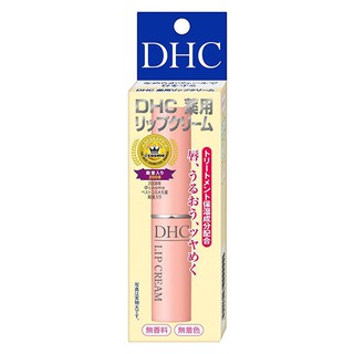 ลิป ครีม ดีเอชซี DHC Lip Cream สุดยอดลิปมันบำรุงผิวปาก