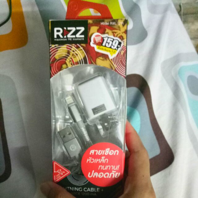 RIZZ ชุดสายชาร์จในบ้านพร้อมสายสมาทโฟน