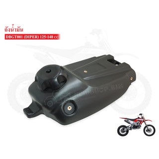 ถังน้ำมันมอเตอร์ไซค์วิบาก DIPER 125cc-140cc