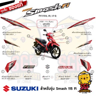 สติ๊กเกอร์ STICKER แท้ Suzuki Smash 115 Fi สี แดง 2017