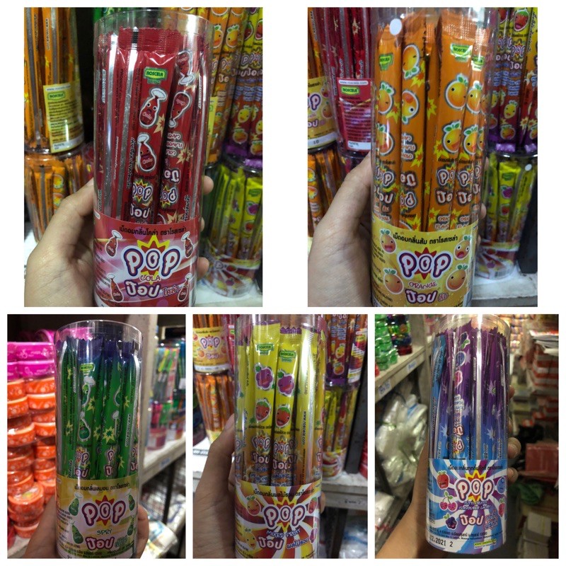 ผงเม็ดอม POP (กล่อง 24 แท่ง)