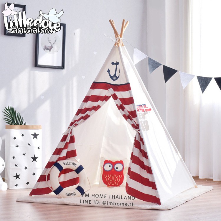 เต็นท์เด็ก บ้านเด็ก​ กระโจมเด็ก​ ของขวัญเด็กสำหรับเสริมสร้างจินตนาการ Tent Kid Play Tent ​Castle Pla