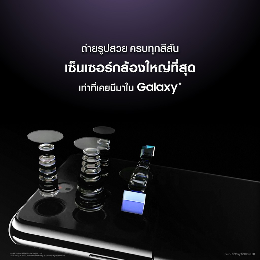 Samsung Galaxy S21 5G (8/128GB) #8