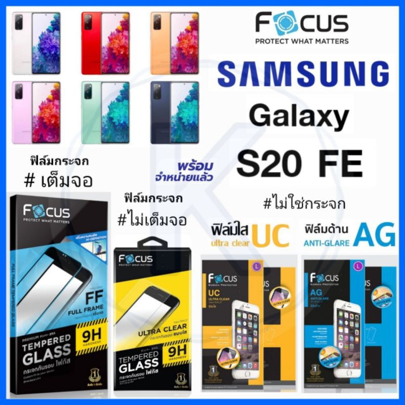 shopee samsung s20