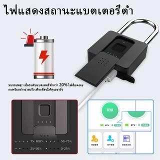แม่กุญแจสแกนลายนิ้วมือ Padlock กุญแจสแกนลายนิ้วมือ กุญแจ สมาร์ทลายนิ้วมือปลดล็อคการเชื่อมต่อบลูทูธ APP ปลดล็อคล็อคประตูอ
