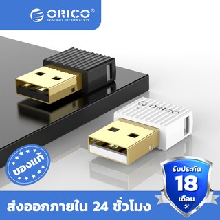 ราคาORICO Wireless USB Bluetooth 4.0 5.0 Dongle Adapter Audio Receiver for PC - BTA-508