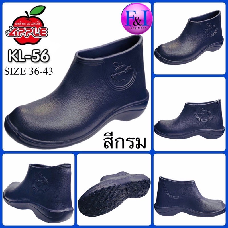 รองเท้าบู๊ต เนื้อไฟล่อน KL56 Red Apple สีดำ/สีกรม