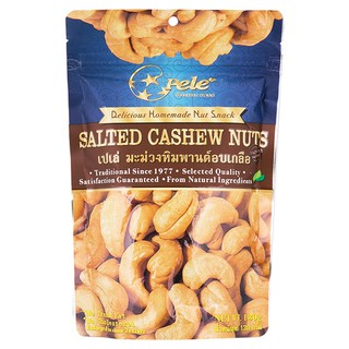 เปเล่มะม่วงหิมพานต์ 140กรัม Cashew Nut Pele 140g.