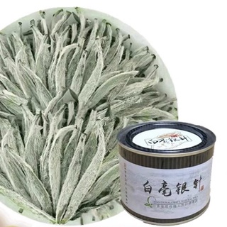 ชาขาวเข็มเงิน White Tea 50 กรัม ชาขาว ชาจีน