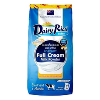 ถูกที่สุด!!! นมผงเต็มมันเนย Dairy Rjch