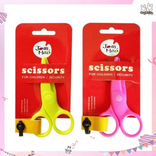 กรรไกรหัดตัด สำหรับเด็กสีชมพูหรือสีเขียวมะนาว Joan Miro – Safety Scissors Pink, Lemon Green