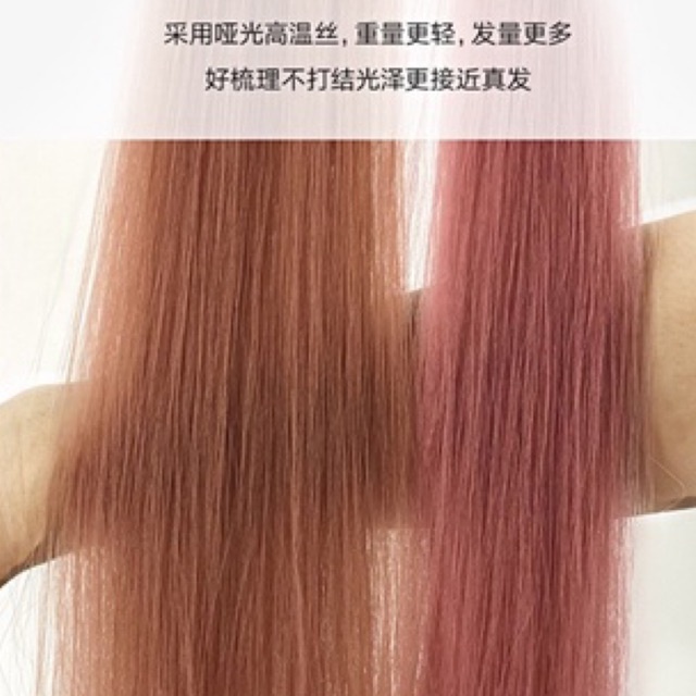 【พร้อมส่ง】ไฮไลท์ทูโทนกิ๊บใหญ่ ความกว้าง5cm 8cm ผมเยอะ สีย้อมผม แฮร์พีช ผมปลอมวิกผม ชิ้นต่อผม ไม่เงา Wig Color