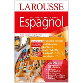 Larousse French Dictionary (French-English)  ISBN  9782035927187 (100% หนังสือนำเข้าต้นฉบับ) หนังสือภาษาฝรั่งเศส