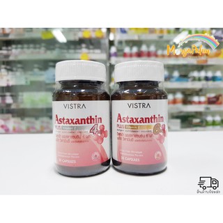 Vistra Astaxanthin 4มก/6มก 30 เม็ด วิสทร้า แอสต้า ดูแลเรื่องผิวพรรณ