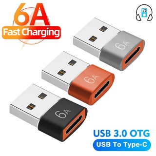 อะแดปเตอร์ OTG 6A Type C Female To USB A Male 1 ชิ้น