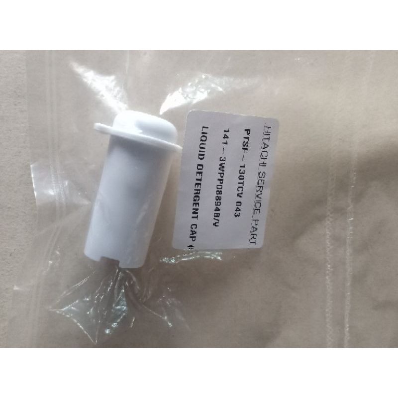 จุกน้ำยาปรับผ้านุ่มHITACHI(ฮิตาชิ)พาทPTSF-130TCV*043อะไหล่แท้