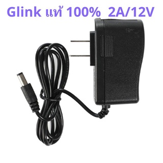 อเดปเตอร์ Adapter Glink แท้ สายยาว 1 เมตร สำหรับกล้องวงจรปิด และงานช่างทั่วไปที่ต้องใช้ไฟ 12V