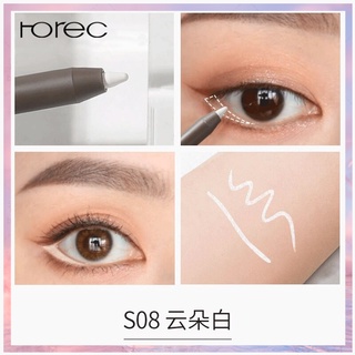 Horec She Loves ปากกาอายไลเนอร์ กันน้ํา ไม่เลอะง่าย Pseudo-Makeup Super Fine Starry Sky Color Eyeliner