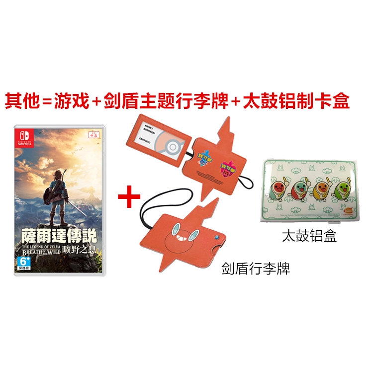 Nintendo Switch Cd Nintendo Switch Game Card Ns The Legend