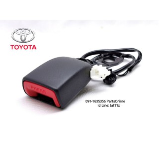 ตัวล็อคเข็มขัดนิรภัย Toyota (คนขับ) อะไหล่แท้