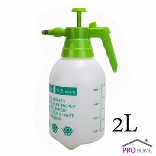 กระบอกฉีดน้ำแรงดัน กระป๋องฉีด ขวดสเปรย์รดน้ำ 2L ถังพ่นปุ๋ย  Watering spray bottle