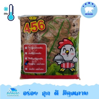 ปีกกลางแช่น้ำปลา 456 น้ำหนัก 1 Kg. (N.W.80%)