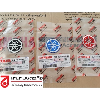 โลโก้ Logo YAMAHA โลโก้ส้อมเสียง เรซิ่น  ยามาฮ่า  ของแท้ มีให้เลือก สี 30mm / 40mm