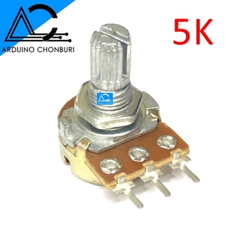 Potentiometer Resistor 5K ตัวต้านทานปรับค่าได้