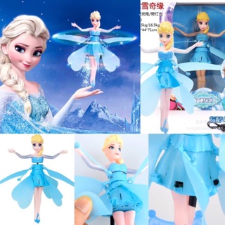 🧚🏻‍♀️ตุ๊กตาแอลซ่าบินได้🧚🏻‍♀️