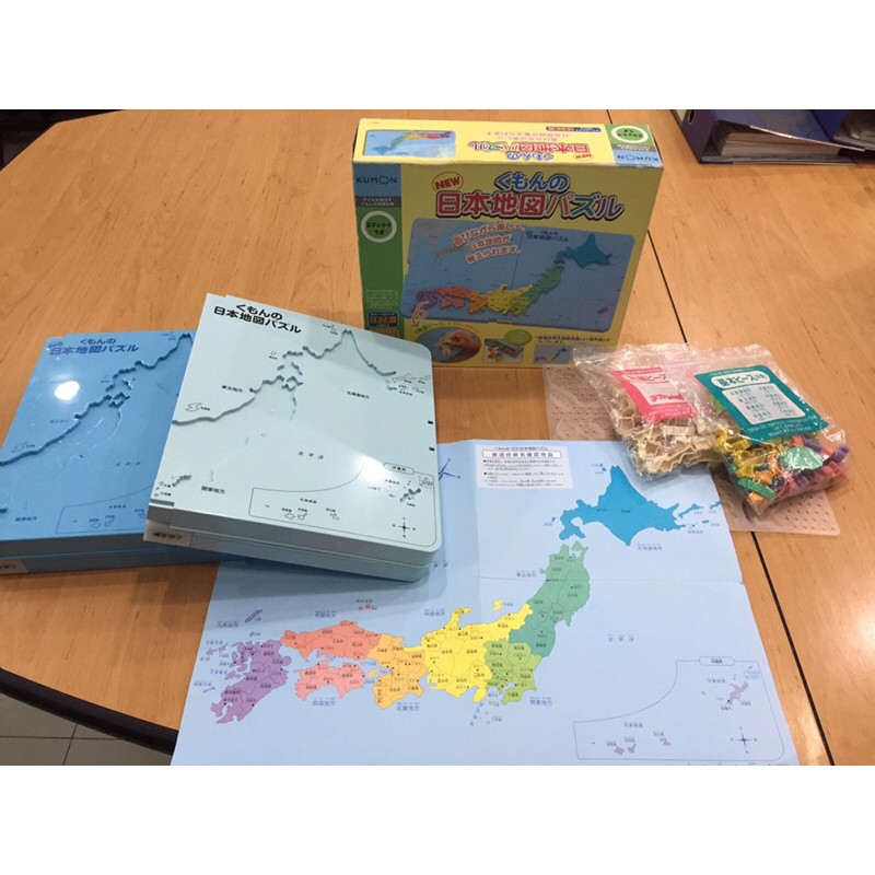 Kumon Japan map Puzzle