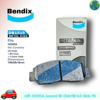 ผ้าเบรคหน้า HONDA แอคคอร์ด ปี 2003-2007,ซีวิค 12-15 ผ้าดีสเบรค ยี่ห้อ (เบนดิก Bendix / เมทัลคิง) DB1515 (1กล่อง)