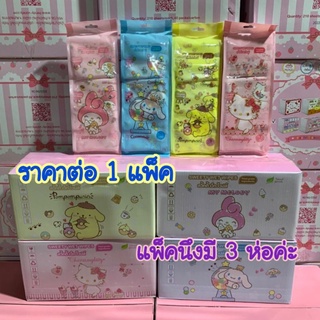 ทิชชู่เปียกเอนกประสงค์ Sanrio ลิขสิทธิ์แท้ food grade