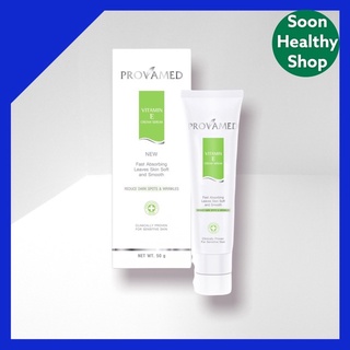 Provamed Vitamin E cream serum โปรวาเมด วิตามินอี ครีม เซรั่ม ขนาด 50 กรัม