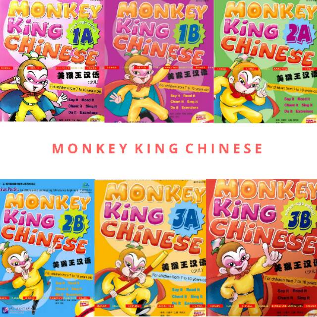 หนังสือภาษาจีน: MONKEY KING CHINESE (1A-3B)