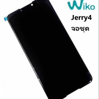 LCD Display หน้าจอ จอ+ทัช wiko Jerry4 เป็น น่าจอ ไม่ใช่เครื่องนะค่ะ