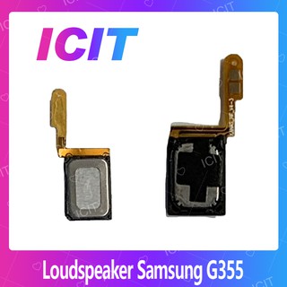 Samsung Core 2 G355 อะไหล่ลำโพงหูฟัง ลำโพงสนทนา Loudspeaker（ได้1ชิ้นค่ะ) อะไหล่มือถือ ICIT 2020