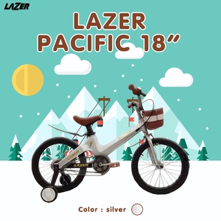 พร้อมส่ง!!! LAZER PACIFIC จักรยานเด็ก 18 นิ้ว เฟรมซ่อนสาย แมกนีเซียมอัลลอย ตะกร้าหน้า