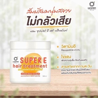 🍳Homm hair treatment หอม ทรีทเม้นท์ไข่แดง