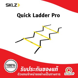 SKLZ Quick Ladder Pro บันไดฝึกความคล่องตัว