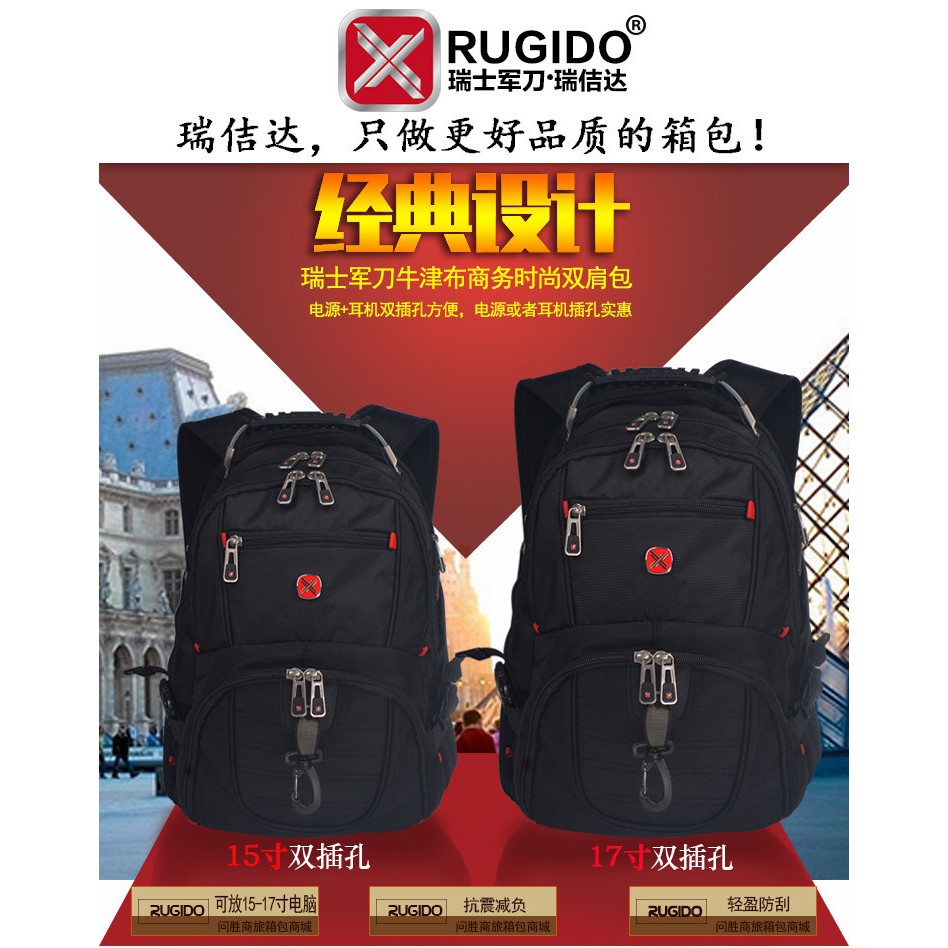 swiss gear valise