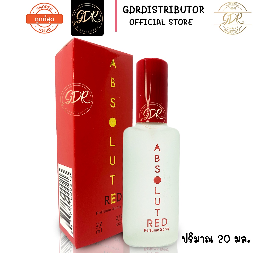 น้ำหอม Absolute Red สเปรย์ กลิ่นลึกมีเสน่ห์ 22ml. ราคาย่อมเยา น้ำหอมสเปรย์ bonsoir บองซัวร์ น้ำหอมบองซังร์ หอมติดทน